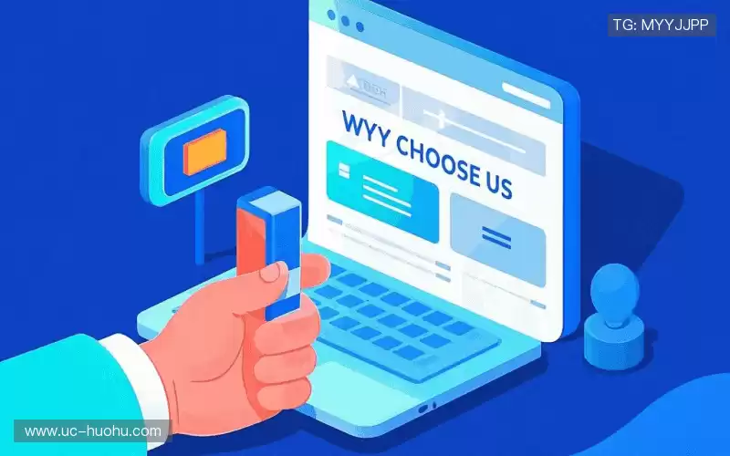 我们的品牌价值